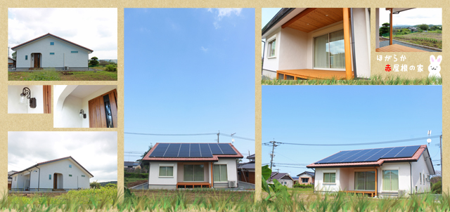 赤い屋根の長期優良住宅の施工事例イメージ